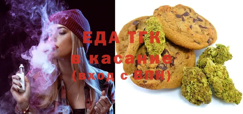 где продают   Аткарск  Cannafood конопля 