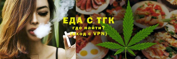 ешки Верхнеуральск