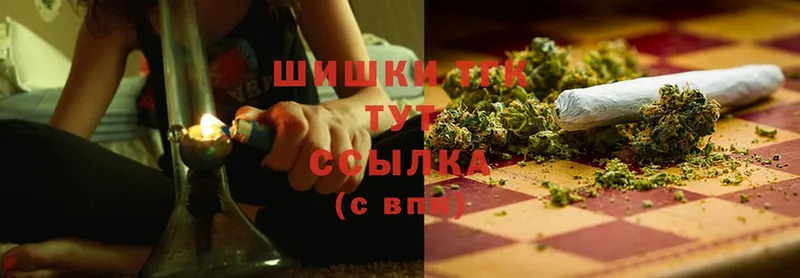 Марихуана Ganja  Аткарск 